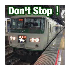 JAPAN TRAIN STAMP1
