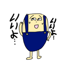 Peculiar Jimmy