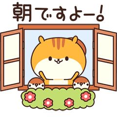 返信 連絡シマリスさん 家族連絡ver Line スタンプ Line Store