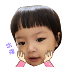 我們是柚Q姐妹花