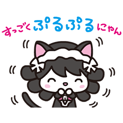 Show by Rock voiced LINE stickers! – 欲望∞