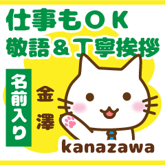 [KANAZAWA]Polite greeting. animal Cat!