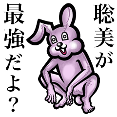 Pink bunny sticker! Satomi