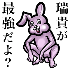 Pink bunny sticker! Mizuki Tamaki Miki