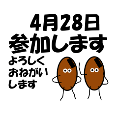 Participation<April-Daily>Natto brothers