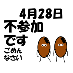 Non-participation<April-Daily>Natto bro