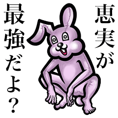 Pink bunny sticker! Megumi Emi Satomi