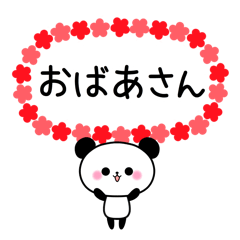 Panda sticker to send to grandmother.