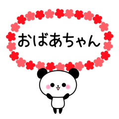 Panda sticker to send to grandmother.2
