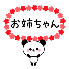 Panda sticker to send to older sister.2