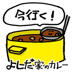 Yoshida Family`s Curry rice