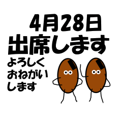 Attendance<April-Daily>Natto brothers