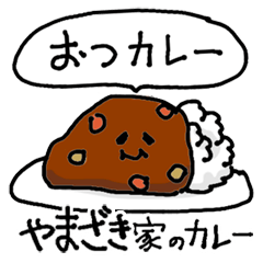 Yamazaki Family`s Curry rice