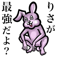 Pink bunny sticker! Risa Lisa!!