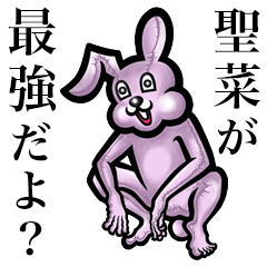 Pink bunny sticker! Sena Seina Sana