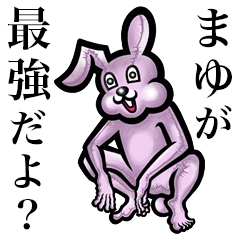 Pink bunny sticker! Mayu