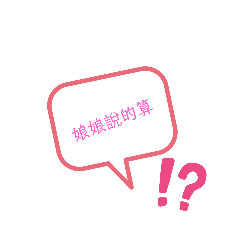 厭世吸血鬼
