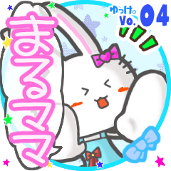 Rabbit's name sticker MY180419N28