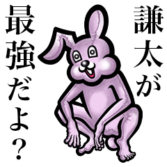 Pink bunny sticker! Kenta Kaneta