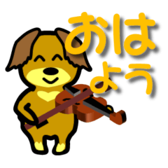 Dogrin with some comments in Japanese