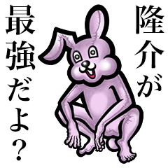 Pink bunny sticker! Ryuusuke Takasuke