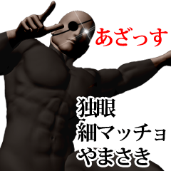 Yamasaki hoso muscle