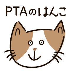 my lovely cats sticker for PTA
