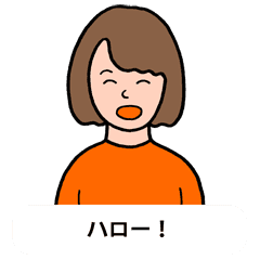 Hello Hello Hello Sticker Line Stickers Line Store Hello Hello Hello Sticker Line Stickers Line Store