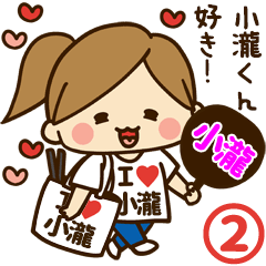 I'm besotted with Kotaki2 #2