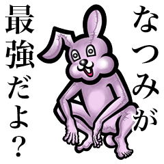 Pink bunny sticker! Natsumi