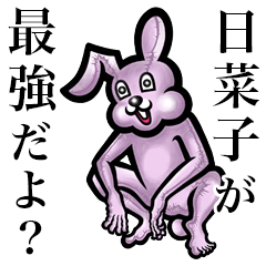 Pink bunny sticker! Hinako Kanako