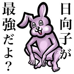 Pink bunny sticker! Hinako!