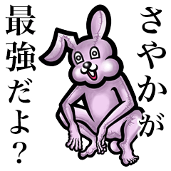 Pink bunny sticker! Sayaka