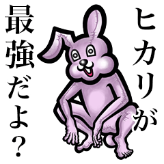 Pink bunny sticker! Hikari.