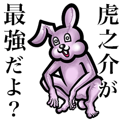 Pink bunny sticker! Toranosuke