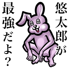 Pink bunny sticker! Yuutarou Harutarou