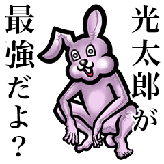 Pink bunny sticker! Koutarou Mitsutarou