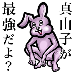 Pink bunny sticker! Mayuko