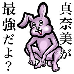 Pink bunny sticker! Manami