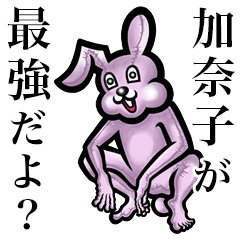 Pink bunny sticker! Kanako