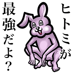 Pink bunny sticker! Hitomi