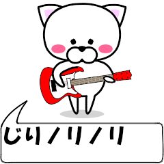 "ziri" dedicated name Sticker Move