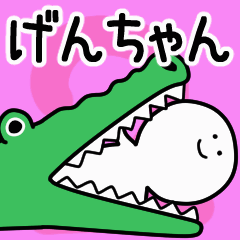Moving sticker! genchan 2