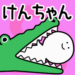 Moving sticker! kenchan 2