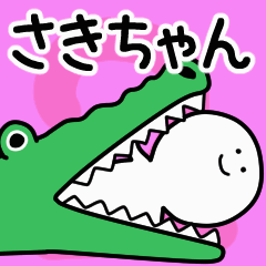 Moving sticker! sakichan 2