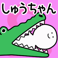 Moving sticker! syuchan 2
