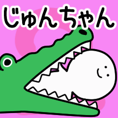 Moving sticker! junchan 2
