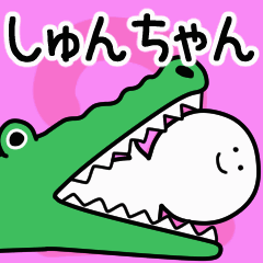 Moving sticker! syunchan 2