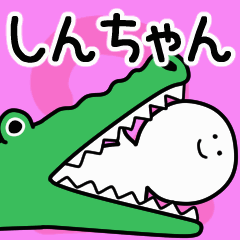 Moving sticker! shinchan 2