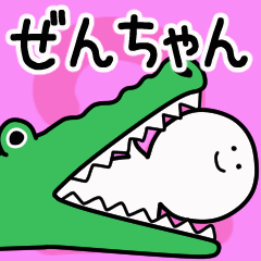 Moving sticker! zenchan 2